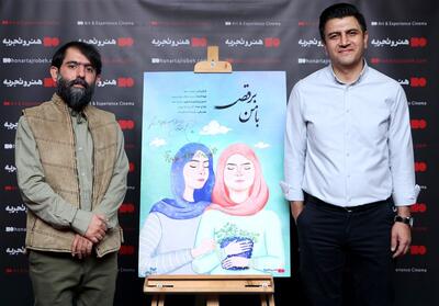 نابینایی یک ویژگی است که هویت انسان‌ها  را تعریف نمی‌کند - تسنیم