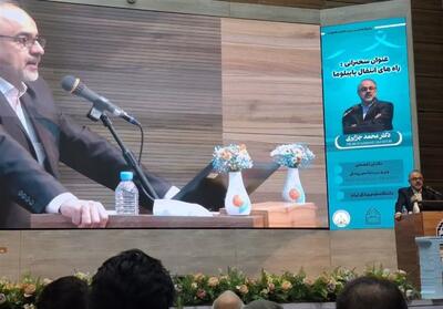  برگزاری سمینارهای علمی راهی برای زنده نگه‌داشتن روح پژوهش در دانشگاه‌ها است - تسنیم