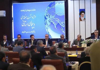 دیپلماسی استانی فرصتی برای تقویت همکاری‌های خراسان با کشورهای همسایه - تسنیم