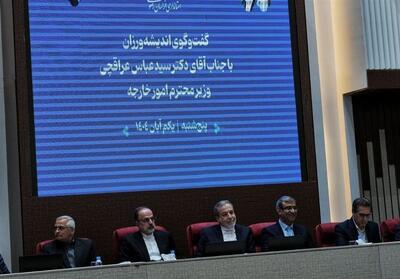  عراقچی: دفاع موثر از ایران مستلزم اتکا به خود است - تسنیم