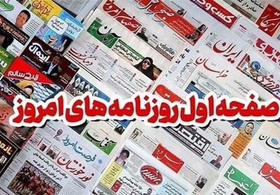 مطبوعات   پنجشنبه  اول آبان در خراسان رضوی/خراسان پهنه راهبری ایران - تسنیم