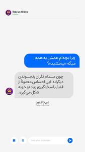  بچه‌ای که مدام معذرت‌خواهی می‌کند، دنبال امنیت است