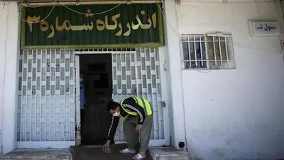 چه کسانی در واحد ۳ زندان قزل حصار نگه داشته میشوند؟ این زندان کجاست؟ - ویدائو مگ