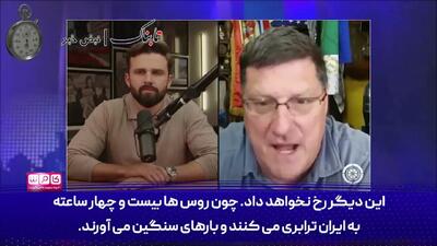 خیانت آذربایجان به ایران/ روسیه 24 ساعته دارد به ایران سلاح می‌فرستد