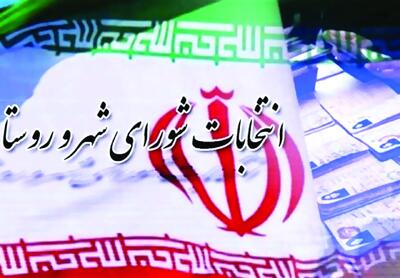  به صف شدن حزبی‌ها برای انتخابات تناسبی