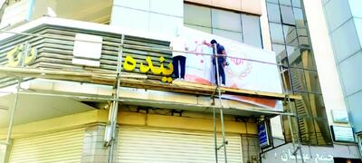  تکلیف «آینده» روشن شد