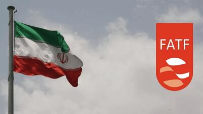 اف‌ای‌تی‌اف، ایران را از فهرست سیاه خارج نکرد