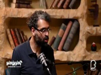  وحید آقاپور : برای رئالیتی شو بهم زنگ میزنن ولی واسه کارای جدیشون سراغ ما نمیان!