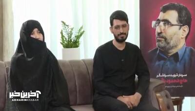 گفتگو با خانواده سردار شهید باقری، فرمانده موشکی هوافضای سپاه
