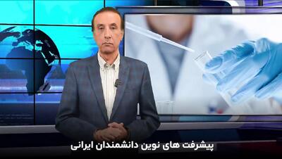  انقلابی نو در کاهش وزن؛ پودر جلبک ایرانی در صدا سیما معرفی شد!