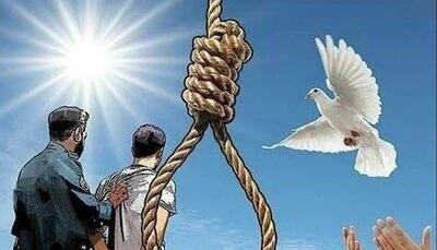  جوان لرستانی محکوم به قصاص رهایی یافت