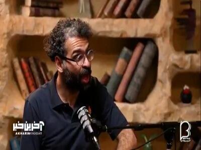  وحید آقاپور : راجب ازدواج من فقط تا الان رنگ سفیدش رو شنیدم!