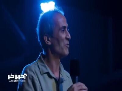  تماشاچی خطاب به بامداد افشار: مظلوم نیست خیلی هم بشاش و بچه پروعه!