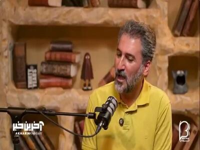  وحید آقاپور : ریش سیبیلم رو بزنم 9 سال جوونتر میشم! بچه سالم باشه ولی پسر باشه!