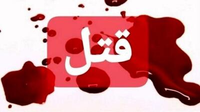 درگیری مرگبار در یافت‌آباد