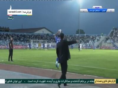منجنیق استقلال خوزستان واژگون شد!