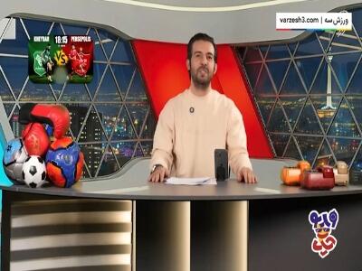  واکنش روا به وضعیت تماشاگران خیبر - پرسپولیس