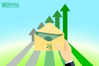  واریزی ۲ میلیون تومان یارانه نقدی آخر هفته‌ای دولت