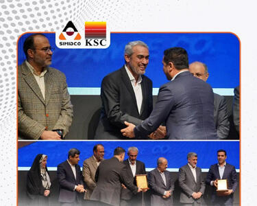تقدیر از مدیرعامل سیمیدکو به پاس نقش موثر در توسعه بازارهای مالی کشور