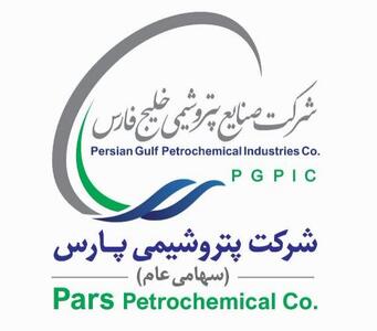  پتروشیمی پارس، صادرکننده نمونه کشور شد 