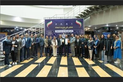  عصر خودرو - تندیس ملی مدیریت استعداد در دستان گروه ویانا از ماموت