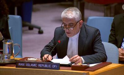 سفیر ایران در سازمان ملل: ادعاهای بی‌اساس مطرح‌شده از سوی نماینده ایالات متحده را قاطعانه رد می‌کنم