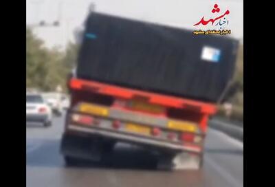 حرکت کامیون بدون لاستیک عقب در بزرگراه مشهد!