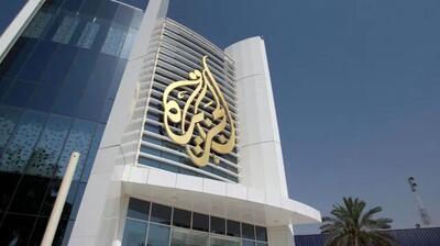 افشاگری الجزیره بار دیگر تل‌آویو را در مقابل کانال قطری قرار داد