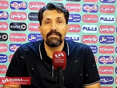  سرمربی سپاهان ب :بازی در ورزشگاه انقلاب با چمن عالی و شرایط حرفه‌ای لذت‌بخش بود / ارکا تیمی پخته و باتجربه است