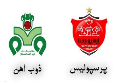  گزارش زنده/ پرسپولیس صفر - ذوب‌آهن صفر