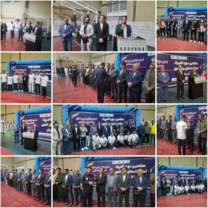  افتتاحیه هفتمین دوره المپیاد استعدادهای برتر اسکیت پسران کشور در  بروجرد 