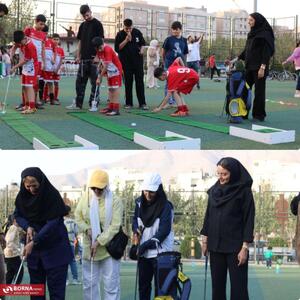  پایان تصور لوکس بودن گلف با برنامه‌های آموزشی در کرج