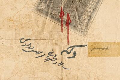 پیش‌تولید فیلم سینمایی «دکه» آغاز شد
