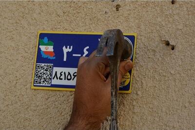  به‌روزرسانی کد پستی محل اقامت برای خرید بیمه‌نامه الزامی است