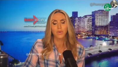  عروس ترامپ: عکس دونالد ترامپ باید روی دلار چاپ شود! + فیلم