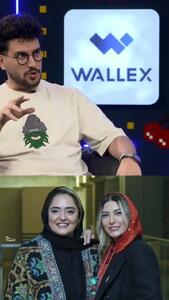  شغل همسر فریبا نادری که باعث تعجب امیرحسین قیاسی شد+ فیلم