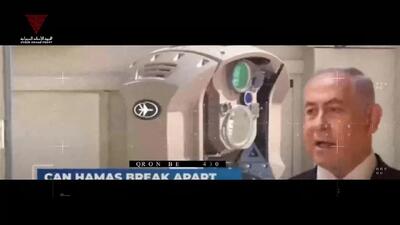 فوری/ افشای یکی از سری‌ترین شرکت‌های پوششی وزارت جنگ اسرائیل توسط یک گروه هکری