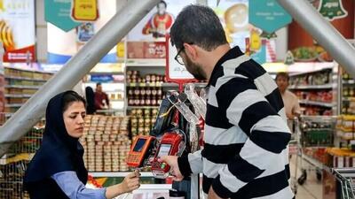 مبلغ نهایی کالابرگ مرحله پنجم اعلام شد + جزئیات تکان‌دهنده برای دهک‌های پردرآمد