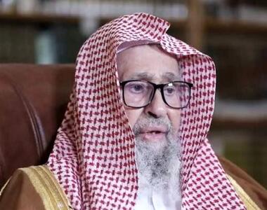  مفتی اعظم عربستان سعودی تعیین شد