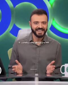 شوخی غیرمستقیم برنامه عادل فردوسی‌پور با حواشی عروسی دختر شمخانی!