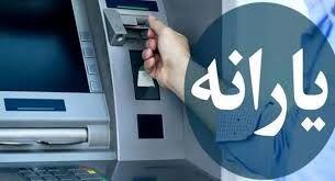 یارانه معیشتی از این ماه ۵.۵ میلیون تومانی برای این خانوارها | سورپرایز حمایتی دولت