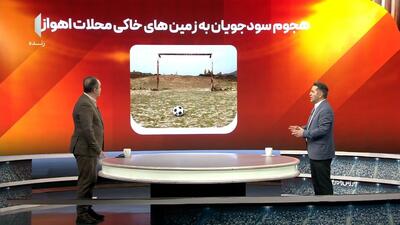 هجوم سودجویان به زمین‌های خاکی محلات اهواز