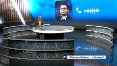 علوی: برای تانزانیا لباس تهیه نکردیم، قلعه نویی در جام جهانی تیم ملی را هدایت خواهد کرد