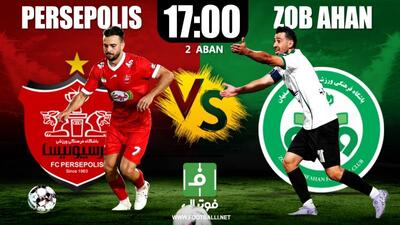 گزارش زنده/ اعلام ترکیب پرسپولیس و ذوب آهن