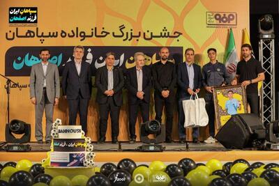 تجلیل از افتخارآفرینان سپاهانی ها