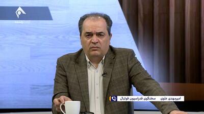 توضیحات علوی درباره بازی تدارکاتی تیم ملی با تیم های اروپایی و تورنمنت امارات