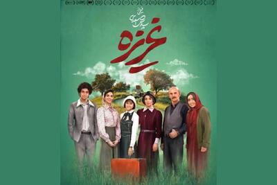  نظرات تماشاگران درباره فیلم سینمایی «غریزه» چیست؟