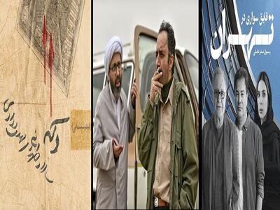 خبرهایی از فیلم‌های «قایق سواری در تهران»، «دکه» و «پیام‌بر»