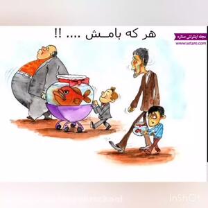  کلاس دوم_فارسی _ضرب المثل و کاربرد آنها توسط آقای ماهان بهنامی
