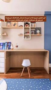  میز تحریر جادویی